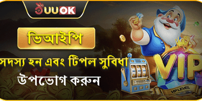 মেগা স্লট ফ্রি স্পিন