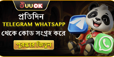 টেলিগ্রাম প্রতিদিন পুরস্কার promotion